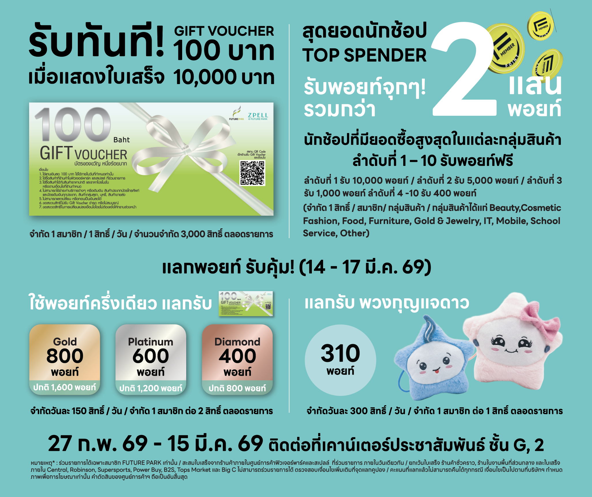 Screenshot 2569-02-26 at 11.17.15.png